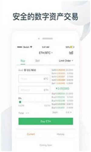 SushiSwap交易所下载_SushiSwap寿司交易所下载1