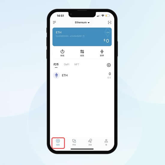 区块链钱包怎么用?区块链imTmxcen钱包的使用教程2
