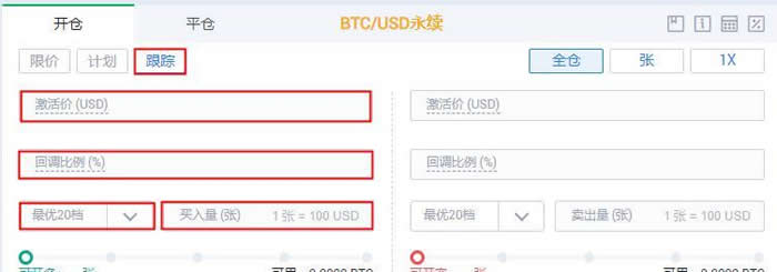 币圈开仓是什么意思?币圈合约操作入门教程10