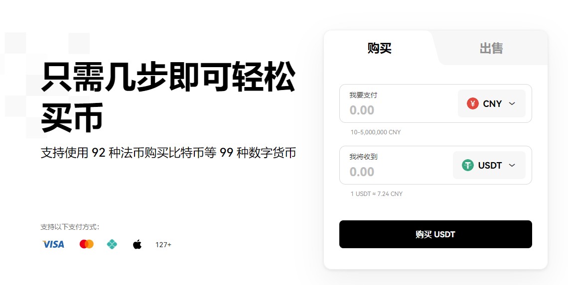 mxcpay钱包app下载_mxcpay钱包app官方下载v6.0.21