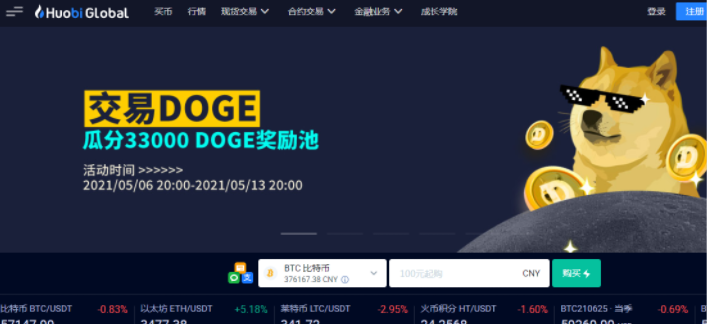 十大虚拟货币交易平台最新排行榜一览!3