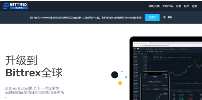 十大虚拟货币交易平台最新排行榜一览!6