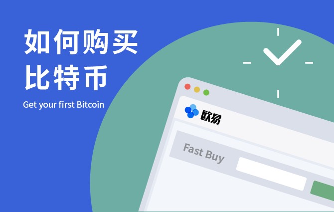 抹茶app官网下载_抹茶app一分钟购买比特币