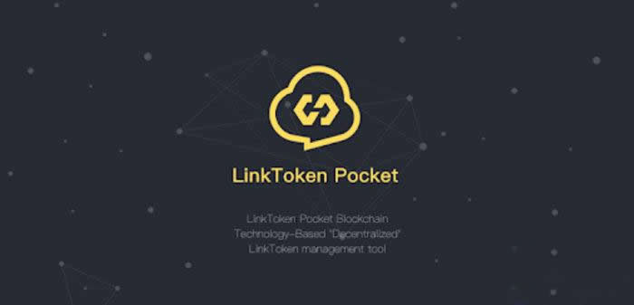 LTK币价格最高多少?LTK/玩客币历史最高价一览1