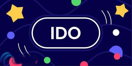 IDO项目是什么意思?IDO项目怎么样详细介绍1