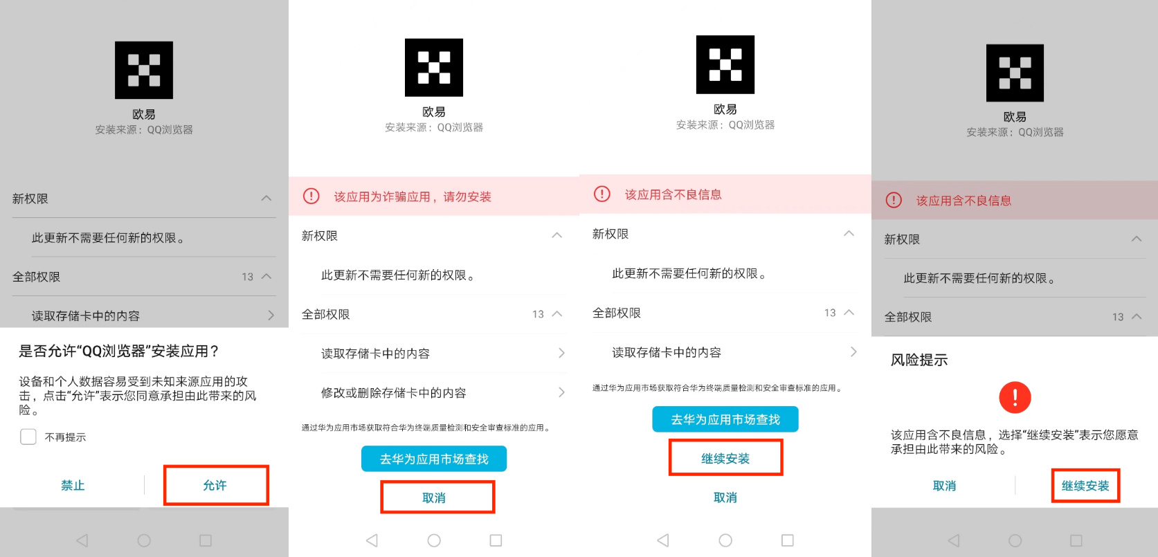 抹茶app官网下载v6.1.48_比特币最新交易软件下载