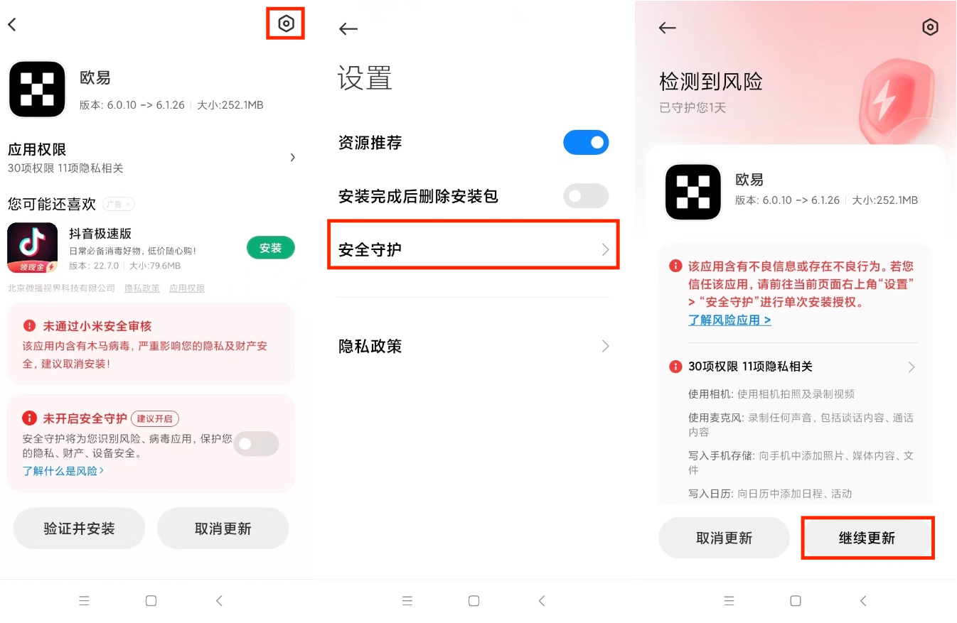 抹茶app官网下载v6.1.48_比特币最新交易软件下载