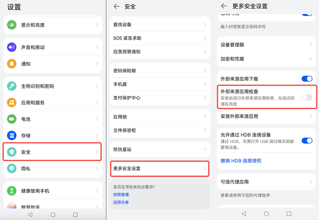 抹茶app官网下载v6.1.48_比特币最新交易软件下载
