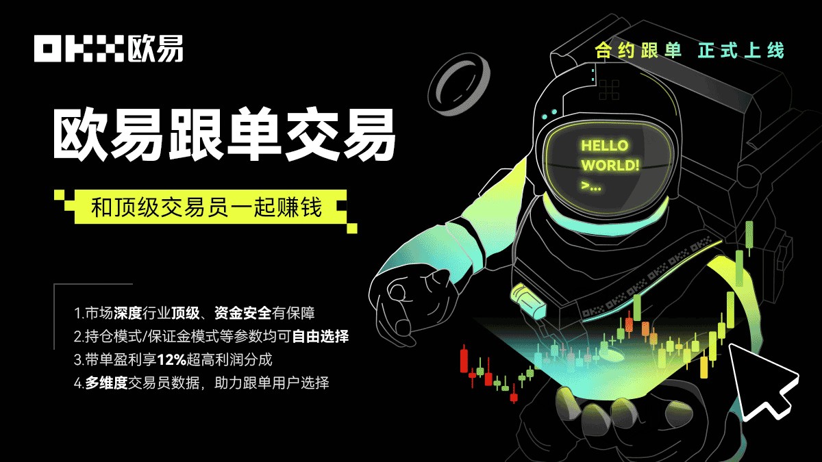 易欧app1月最新版本下载_易欧下载app安卓版v6.0