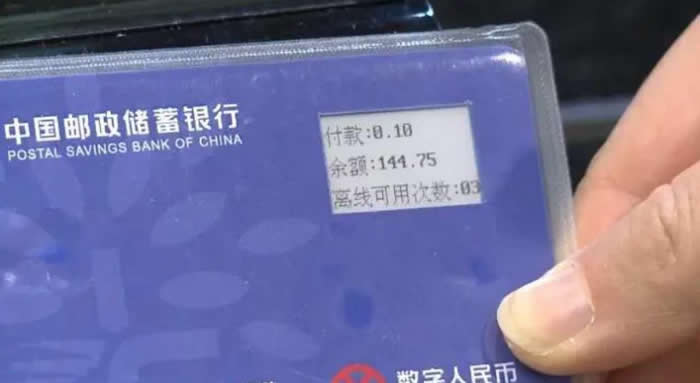 数字人民币硬钱包在哪里办理?开通数字人民币钱包步骤详解1