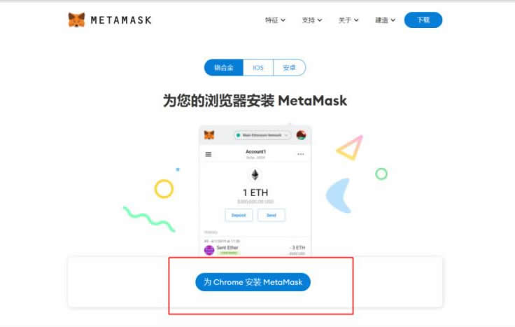 opensea如何创建NFT作品?opensea创建NFT操作教程图解3