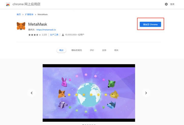 opensea如何创建NFT作品?opensea创建NFT操作教程图解4