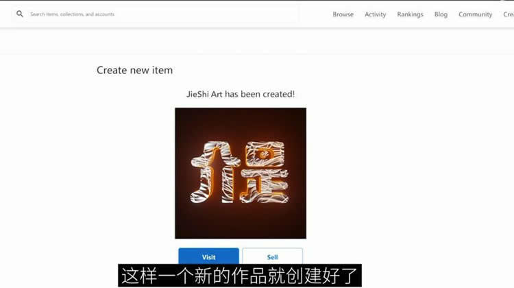 opensea如何创建NFT作品?opensea创建NFT操作教程图解11
