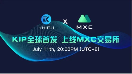 MEXC交易所APP下载_MEXC交易所官网中文版下载v3.2.1