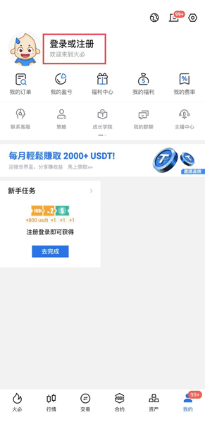 Huobi App上线Core|Core中本聪币最新消息