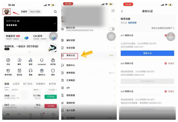 出售泰达币(USDT)最安全方法是哪种?4