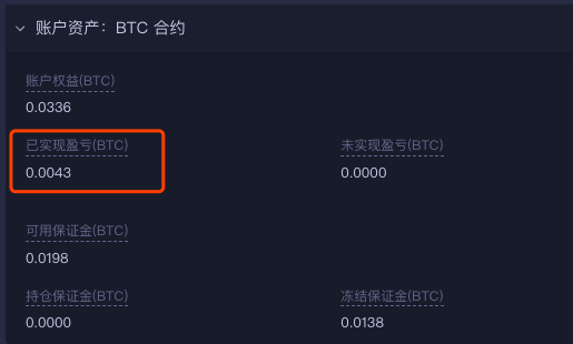 合约交易怎么玩？新手入门级攻略教学26