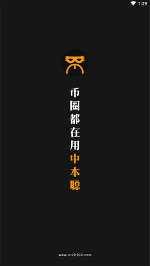 COR币挖矿App下载_免费手机COR币挖矿APP下载