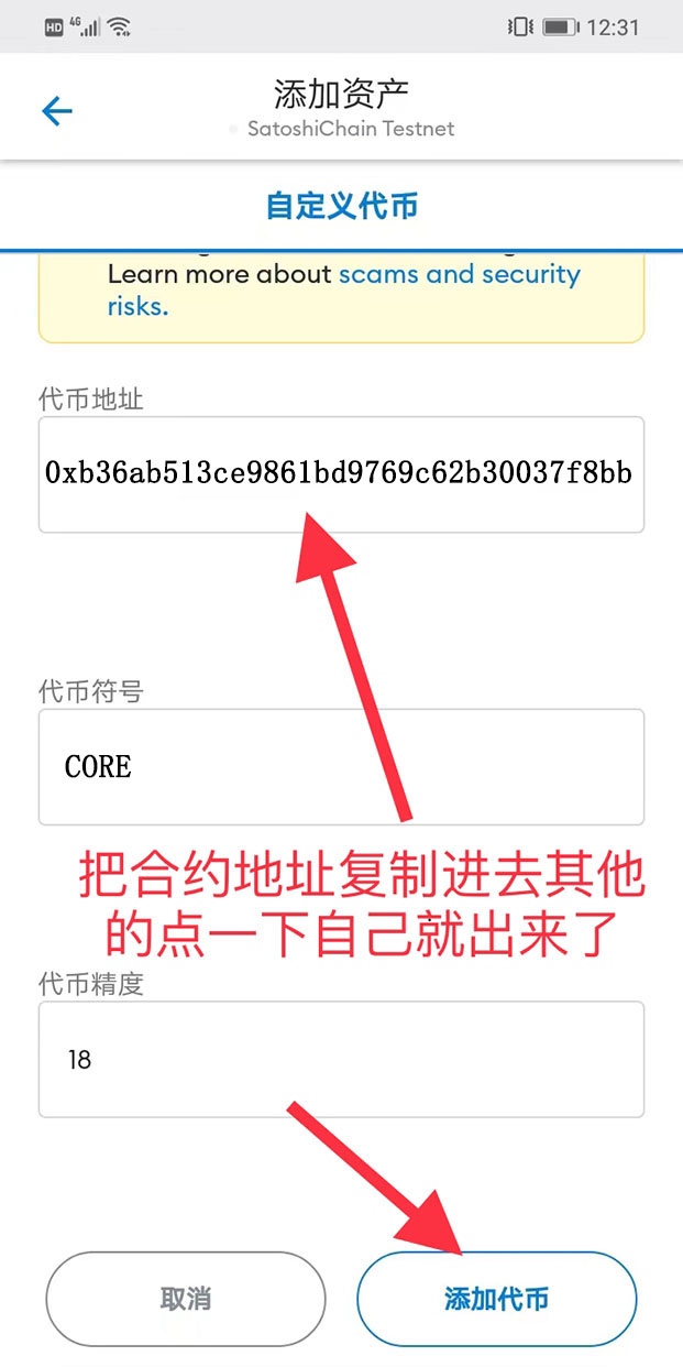 core币怎么提币？core中本聪币怎么挖？21