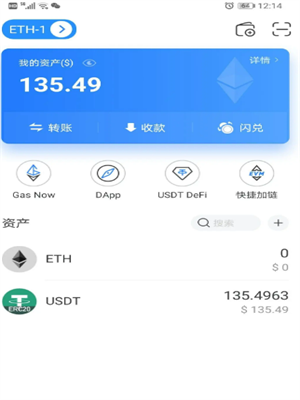 usdt钱包官方v2.2.23下载_USDT钱包官网最新版下载2