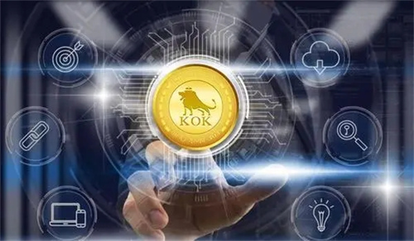 KOK币今日最新价格行情1