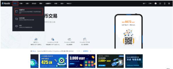 比特币价格今日行情|火必官网2023最新地址|比特币最新价格1