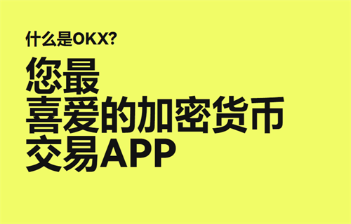 mxc平台官方app下载v6.1.60mxc交易平台官网app下载2