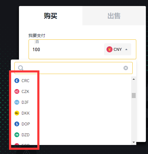 SHIF币怎么买？如何购买SHIF币(SHIF/USDT)5