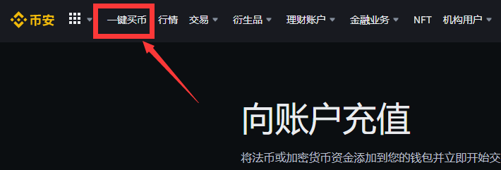 NERIAN币怎么买？如何购买NERIAN币(NERIAN/USDT)3
