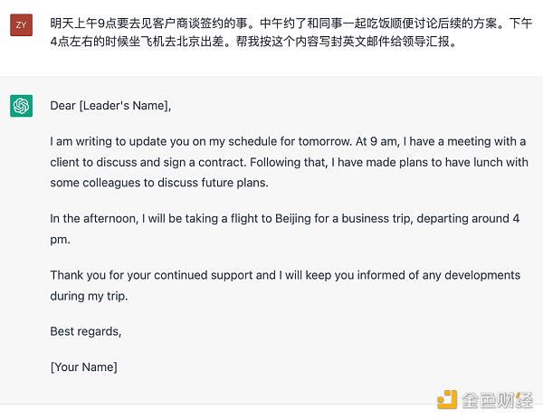 ChatGPT：OpenAI的技术「执拗」与「豪赌」10