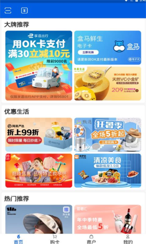 mxcpay钱包_mxcpay钱包v5.5.8免实名认证版下载_mxcpay钱包官网版下载3