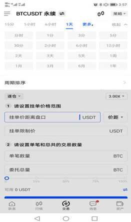 芝麻开门软件_芝麻开门软件v6.1.28最新版本下载_芝麻开门软件官网版下载3
