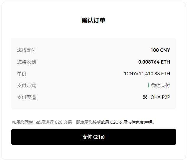 TIA币怎么买？如何购买TIA币(TIA/USDT)7