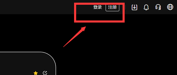 SOVI币怎么买？如何购买SOVI币(SOVI/USDT)2