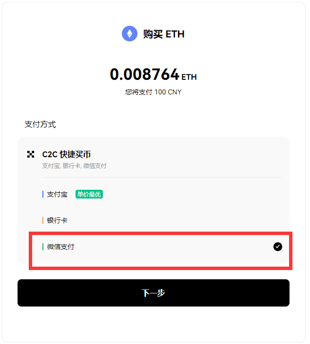 SST币怎么买？如何购买SST币(SST/USDT)6