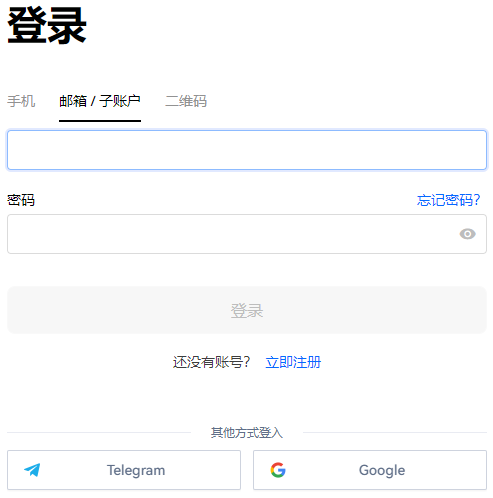 CMN币怎么买？如何购买CMN币(CMN/USDT)3
