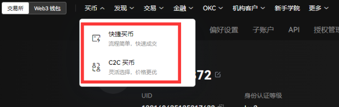 CMN币怎么买？如何购买CMN币(CMN/USDT)4