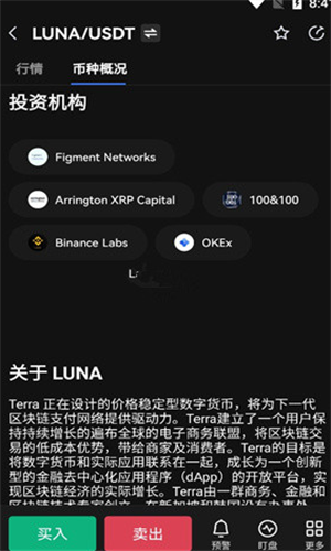 LUNAapp_LUNAappv11.3.8官方版下载_LUNAapp官网版下载2