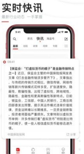 巴比特2022_巴比特2022v2.6.2最新版下载_巴比特2022官网版下载3