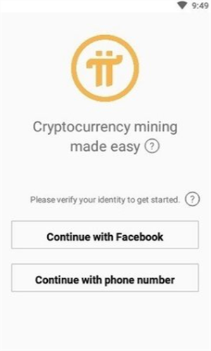 派币浏览器_派币浏览器1.73版本下载_派币浏览器官网版下载4