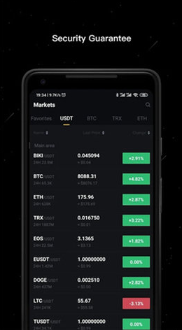 虎符交易所下载_虎符交易所下载v6.8最新版下载_虎符交易所下载官网版下载3