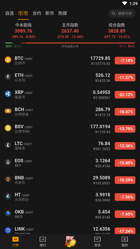 靠谱免费的挖矿app_靠谱免费的挖矿appv6.3.8手机版下载_靠谱免费的挖矿app官网版下载2