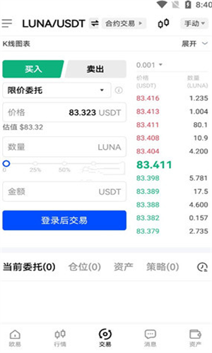 LUNC币_LUNC币v6.12官网版下载_LUNC币官网版下载1