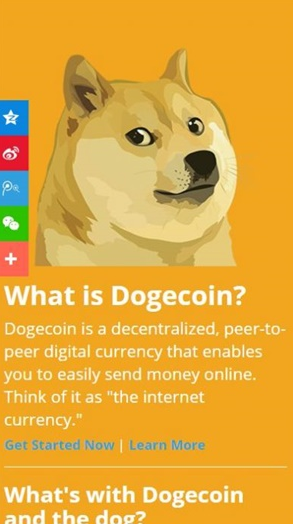 DOGE币交易所_DOGE币交易所v6.5手机版下载_DOGE币交易所官网版下载1