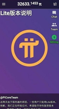 p币浏览器_p币浏览器v1.6.1官方版下载_p币浏览器官网版下载2