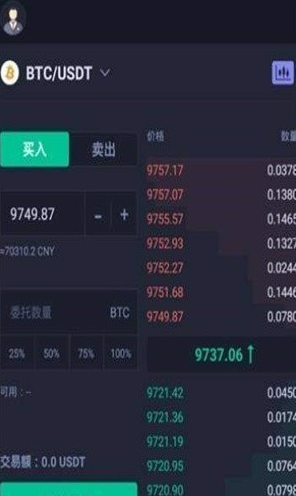 热币交易所_热币交易所v2.6.1手机版下载_热币交易所官网版下载1