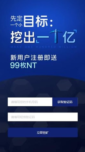 99ex交易所_99ex交易所v1.95最新版下载_99ex交易所官网版下载3