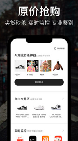 hotdog数字藏品平台_hotdog数字藏品平台v5.4秒杀版下载_hotdog数字藏品平台官网版下载3