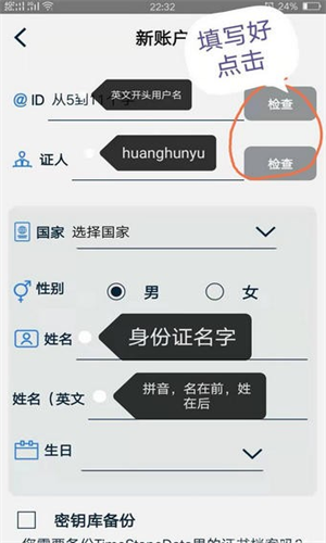 时间币2022_时间币2022v3.5最新版下载_时间币2022官网版下载1
