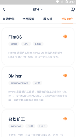 sparkhub钱包_sparkhub钱包v2.1.8最新版下载_sparkhub钱包官网版下载1